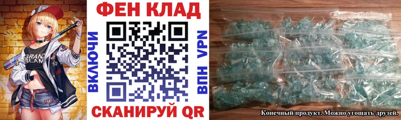 АМФ VHQ  купить закладку  Долгопрудный 