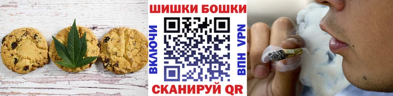 Еда ТГК конопля  Долгопрудный 