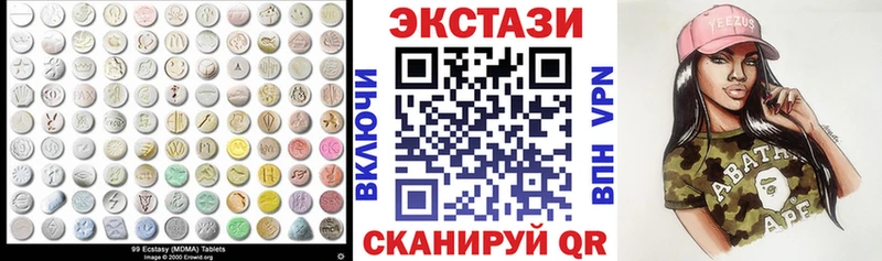 купить  сайты  Долгопрудный  Экстази louis Vuitton 