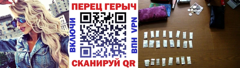 Героин белый  Долгопрудный 
