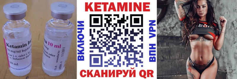 КЕТАМИН ketamine  Долгопрудный 
