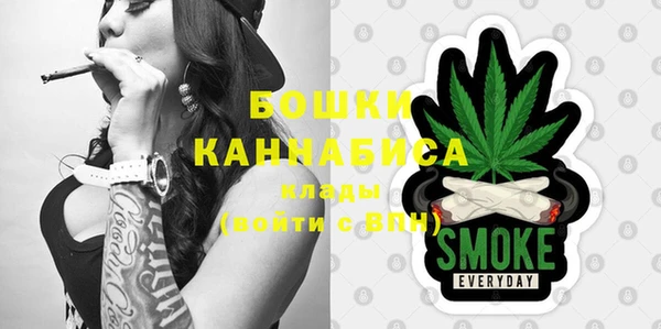 марки nbome Вязьма