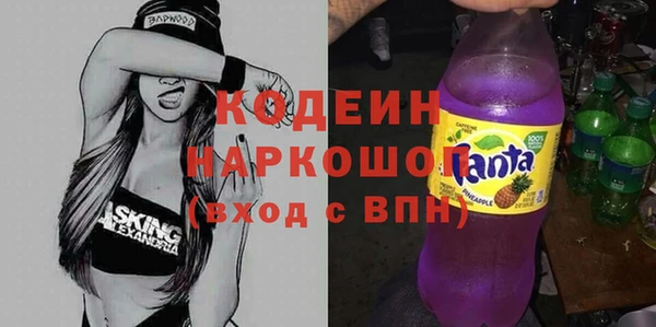 марки nbome Вязьма