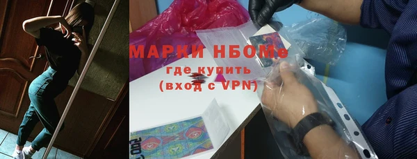 гашик Вязники