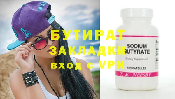 марки nbome Вязьма