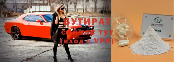 гашик Вязники