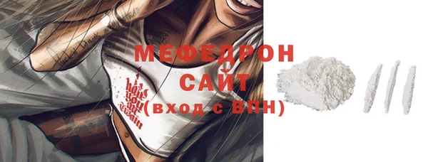 меф VHQ Вяземский