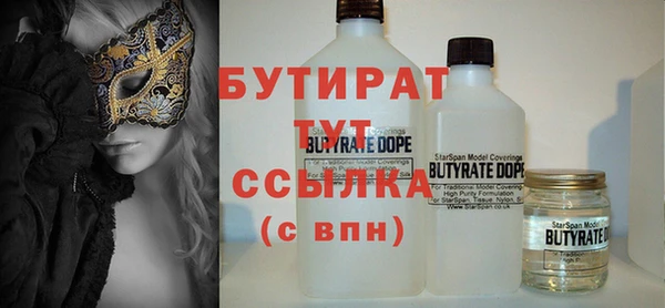 ECSTASY Семикаракорск