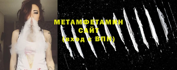 меф VHQ Вяземский