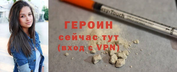 меф VHQ Вяземский