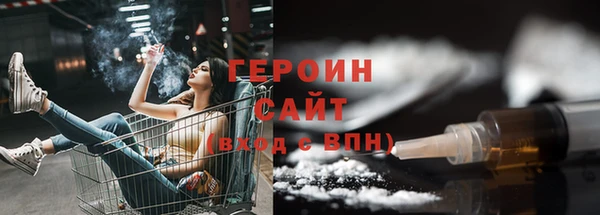 меф VHQ Вяземский
