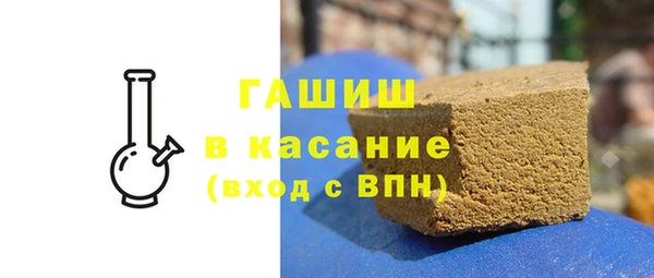 гашик Вязники
