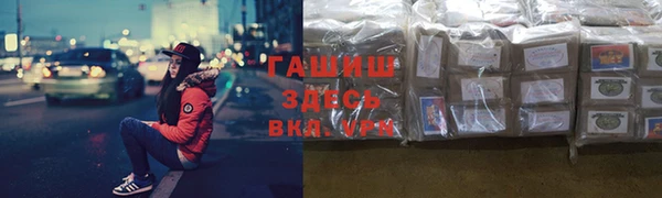 гашик Вязники