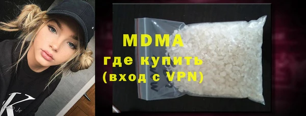 марки nbome Вязьма