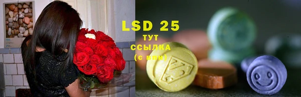 меф VHQ Вяземский