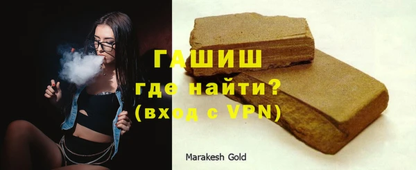 гашик Вязники