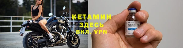 меф VHQ Вяземский