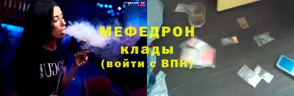 меф VHQ Вяземский
