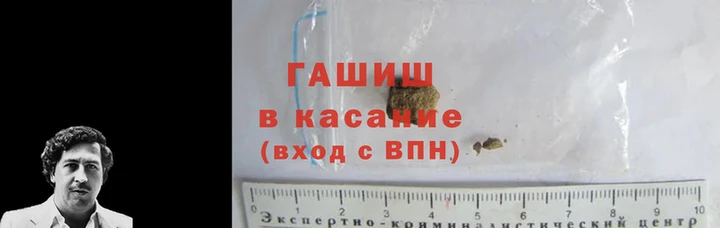 гашик Вязники