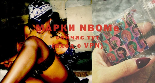 марки nbome Вязьма