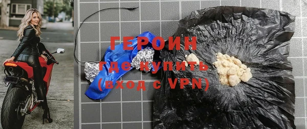 марки nbome Вязьма