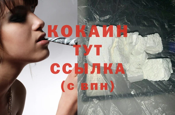 меф VHQ Вяземский