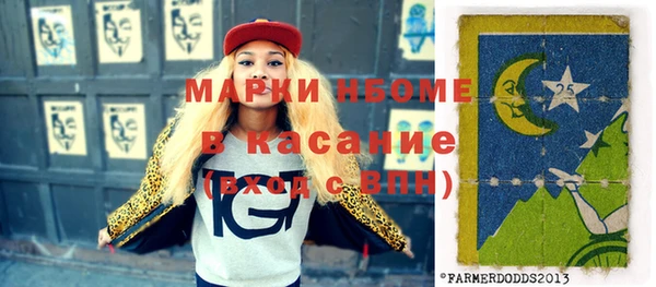 гашик Вязники