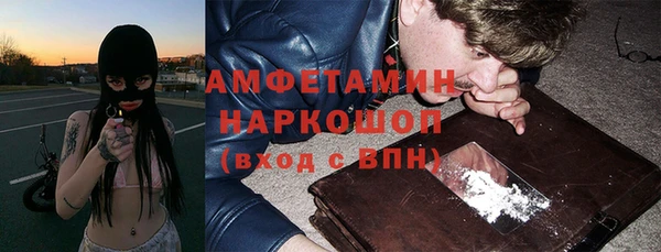 марки nbome Вязьма