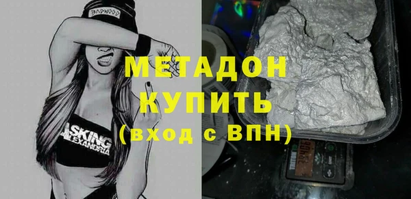 меф VHQ Вяземский
