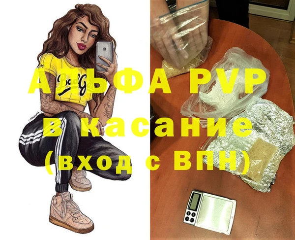 марки nbome Вязьма