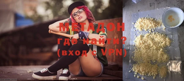 меф VHQ Вяземский