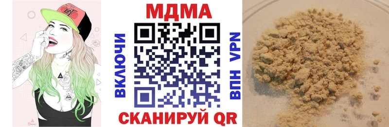 MDMA кристаллы  Долгопрудный 