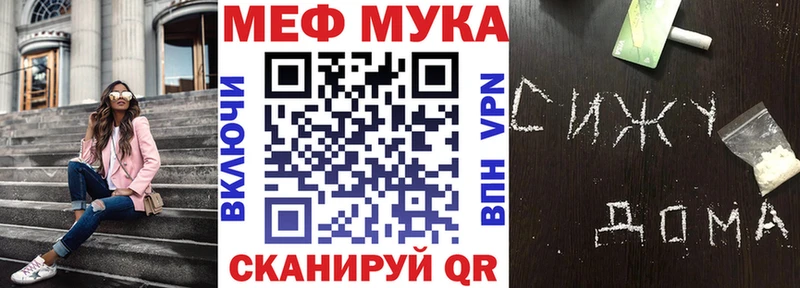 как найти закладки  Долгопрудный  МЕФ кристаллы 