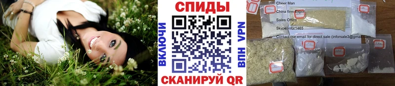 Метамфетамин кристалл Долгопрудный