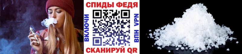 МЕТАМФЕТАМИН винт  Долгопрудный 