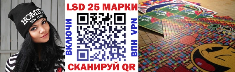 Марки N-bome 1,8мг  hydra tor  Долгопрудный 