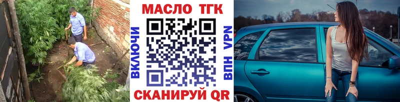 ТГК жижа  МЕГА как зайти  Долгопрудный 